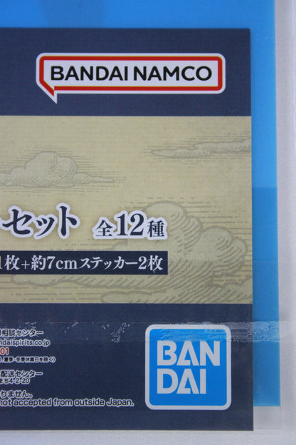 LUFFY & GARP ~ ONE PIECE // CLEAR FILE + STICKERS