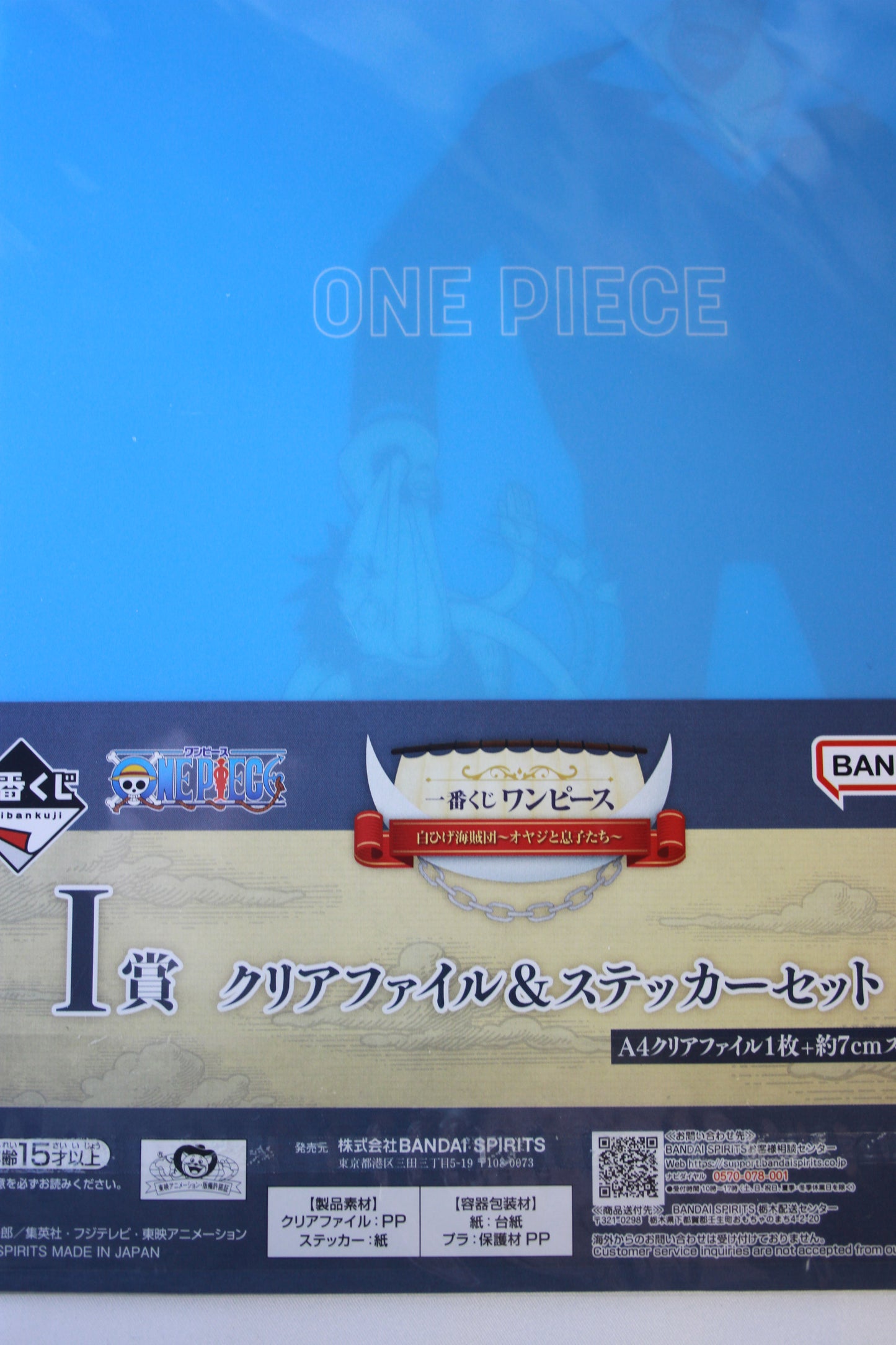 LUFFY & GARP ~ ONE PIECE // CLEAR FILE + STICKERS