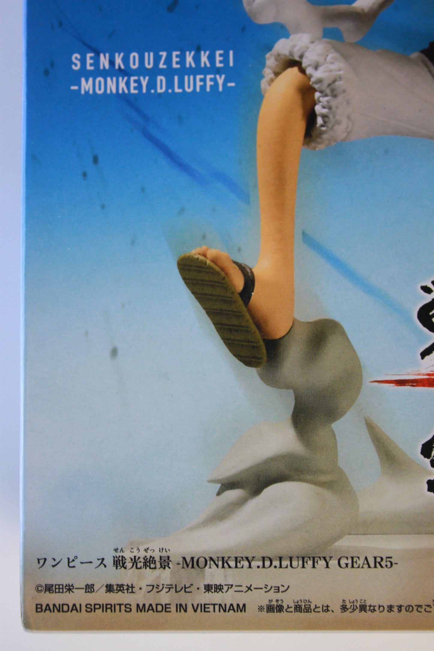 LUFFY GEAR 5 ~ ONE PIECE // SENKOUZEKKEI FIGURINE