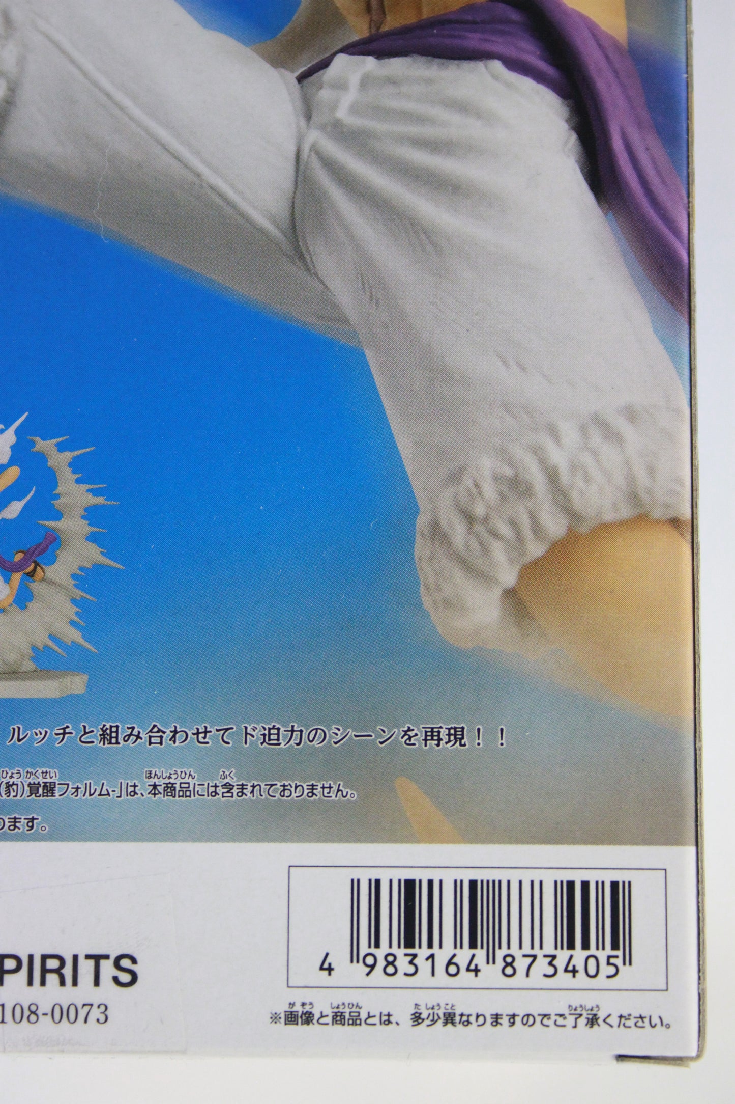 LUFFY GEAR 5 ~ ONE PIECE // SENKOUZEKKEI FIGURINE