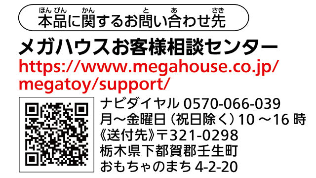 JOJO'S BIZARRE ADVENTURES ~ ICHIBAN KUJI X BANDAI // PRIZE DRAW