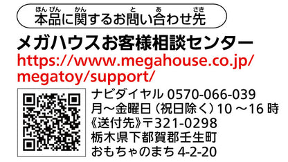 JOJO'S BIZARRE ADVENTURES ~ ICHIBAN KUJI X BANDAI // PRIZE DRAW