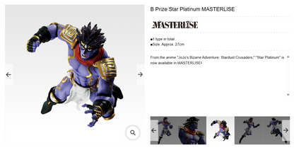 JOJO'S BIZARRE ADVENTURES ~ ICHIBAN KUJI X BANDAI // PRIZE DRAW