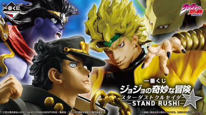 JOJO'S BIZARRE ADVENTURES ~ ICHIBAN KUJI X BANDAI // PRIZE DRAW