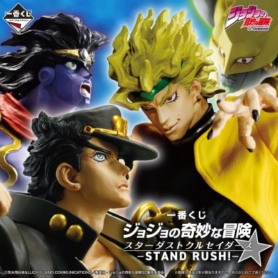 JOJO'S BIZARRE ADVENTURES ~ ICHIBAN KUJI X BANDAI // PRIZE DRAW