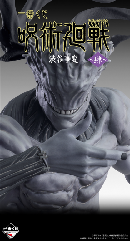 JUJUTSU KAISEN ~ ICHIBAN KUJI X BANDAI // PRIZE DRAW