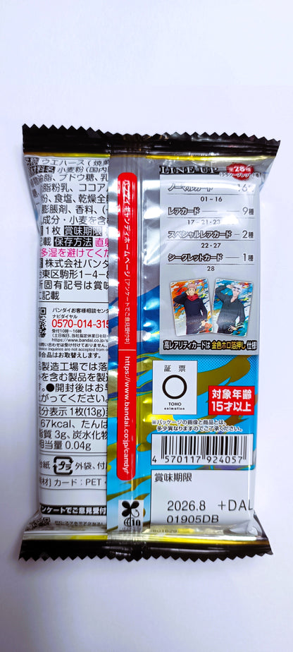JUJUTSU KAISEN ★ WAFER + CARD PACK ★ LOG.6 // BANDAI