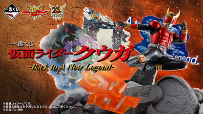 KAMEN RIDER KUUGA ~ ICHIBAN KUJI X BANDAI // PRIZE DRAW