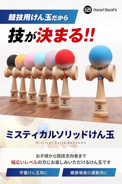 KENDAMA ★ TRADITIONAL JAPANESE WOOD TOY // HEART BEAT'S