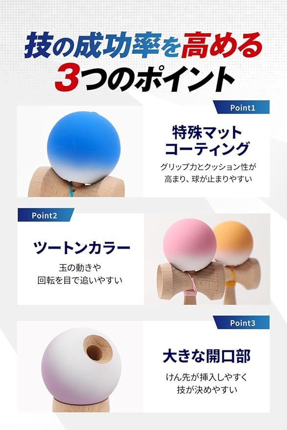KENDAMA ★ TRADITIONAL JAPANESE WOOD TOY // HEART BEAT'S