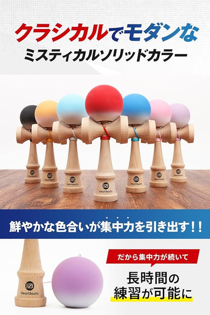 KENDAMA ★ TRADITIONAL JAPANESE WOOD TOY // HEART BEAT'S