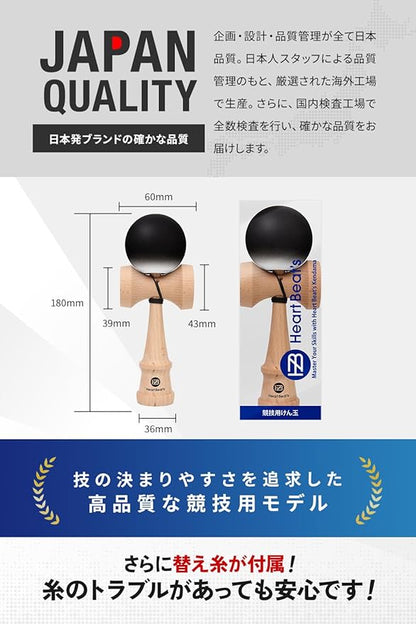 KENDAMA ★ TRADITIONAL JAPANESE WOOD TOY // HEART BEAT'S