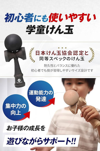 KENDAMA ★ TRADITIONAL JAPANESE WOOD TOY // HEART BEAT'S