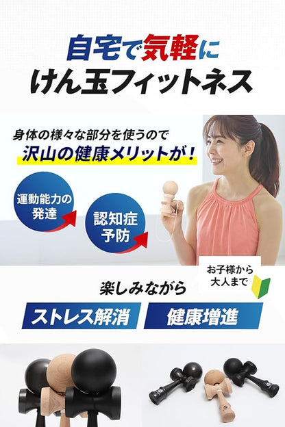 KENDAMA ★ TRADITIONAL JAPANESE WOOD TOY // HEART BEAT'S