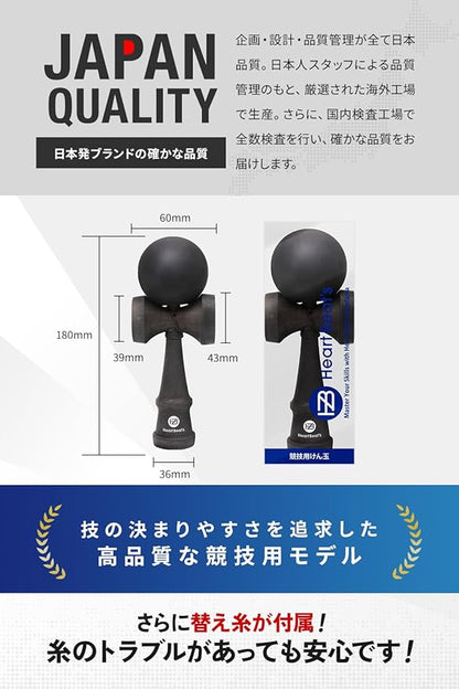 KENDAMA ★ TRADITIONAL JAPANESE WOOD TOY // HEART BEAT'S