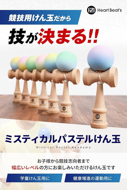 KENDAMA ★ TRADITIONAL JAPANESE WOOD TOY // HEART BEAT'S