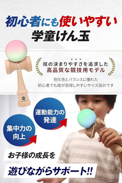 KENDAMA ★ TRADITIONAL JAPANESE WOOD TOY // HEART BEAT'S