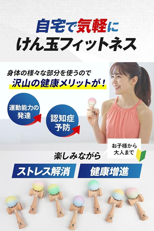 KENDAMA ★ TRADITIONAL JAPANESE WOOD TOY // HEART BEAT'S