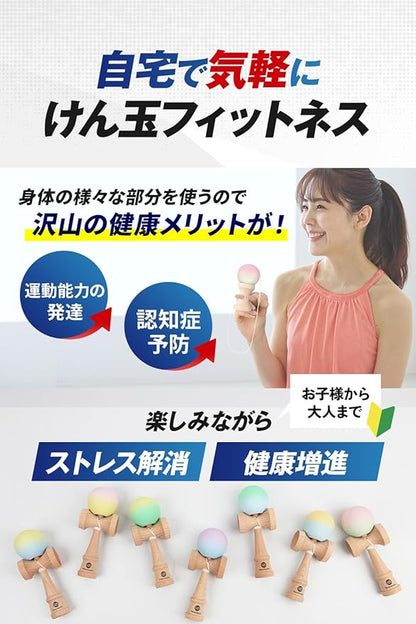 KENDAMA ★ TRADITIONAL JAPANESE WOOD TOY // HEART BEAT'S