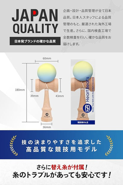 KENDAMA ★ TRADITIONAL JAPANESE WOOD TOY // HEART BEAT'S