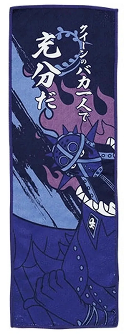 KING ~ ONE PIECE // TOWEL