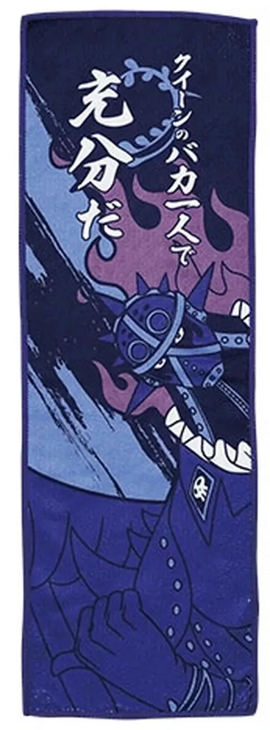 KING ~ ONE PIECE // TOWEL