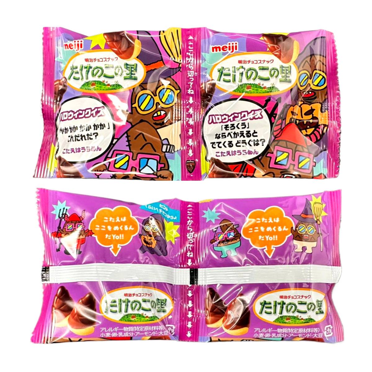 KINOKO NO YAMA & TAKENOKO NO SATO ★ CHOCOLATE ASSORTMENT ★ HALLOWEEN EDITION // MEIJI