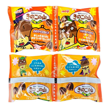 KINOKO NO YAMA & TAKENOKO NO SATO ★ CHOCOLATE ASSORTMENT ★ HALLOWEEN EDITION // MEIJI