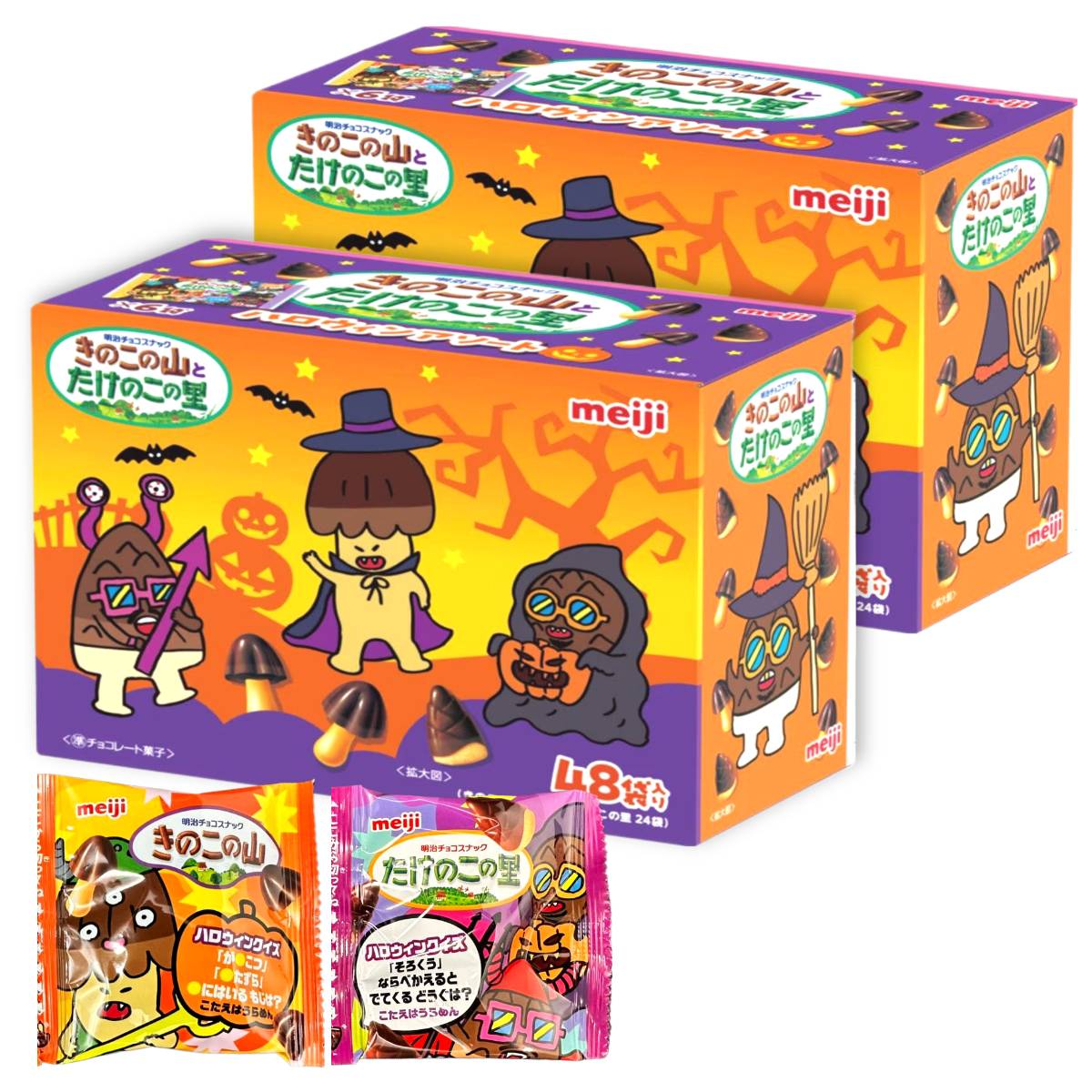 KINOKO NO YAMA & TAKENOKO NO SATO ★ CHOCOLATE ASSORTMENT ★ HALLOWEEN EDITION // MEIJI