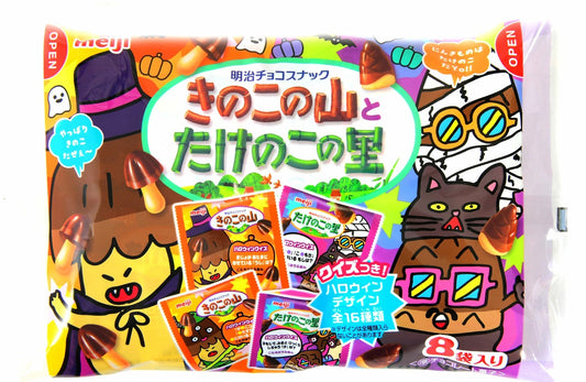 KINOKO NO YAMA & TAKENOKO NO SATO ★ CHOCOLATE ASSORTMENT ★ HALLOWEEN EDITION // MEIJI