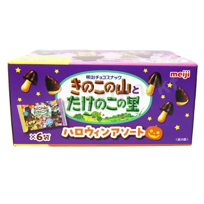 KINOKO NO YAMA & TAKENOKO NO SATO ★ CHOCOLATE ASSORTMENT ★ HALLOWEEN EDITION // MEIJI
