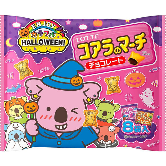 KOALA'S MARCH ★ BISCUITS ★ HALLOWEEN EDITION // LOTTE