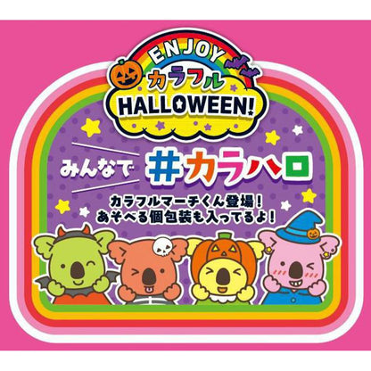 KOALA'S MARCH ★ BISCUITS ★ HALLOWEEN EDITION // LOTTE