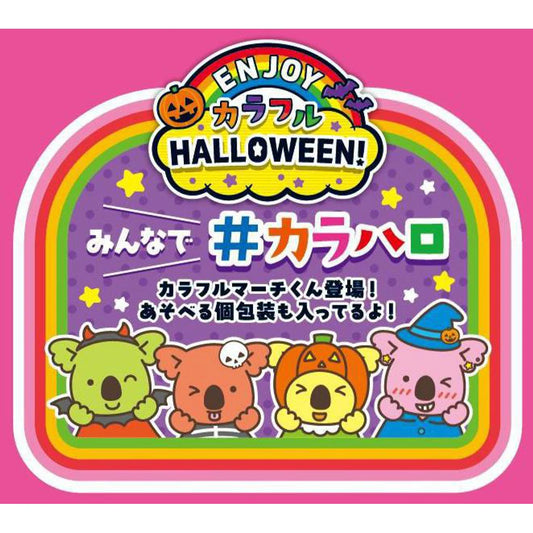 KOALA'S MARCH ★ BISCUITS ★ HALLOWEEN EDITION // LOTTE
