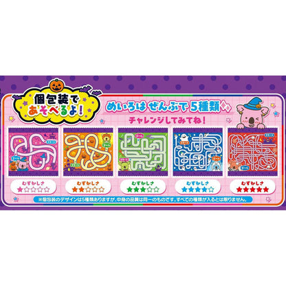 KOALA'S MARCH ★ BISCUITS ★ HALLOWEEN EDITION // LOTTE