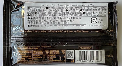 KOPIKO ★ INDONESIAN HARD COFFEE CANDY // MAYORA INDAH