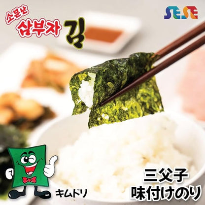 SEAWEED SEASONED ★ TRADITIONAL KOREAN GRILLED NORI // SAMBUJA