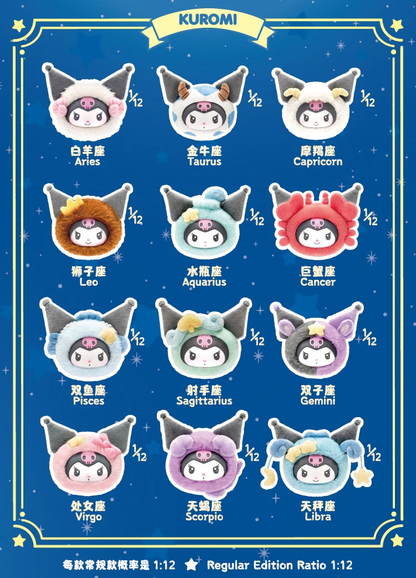 KUROMI ZODIAC ~ TOPTOY X SANRIO // BLIND BOX