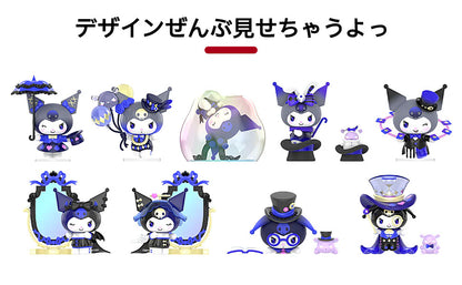 KUROMI ★ MAGIC APPRENTICE ★ BLIND BOX FIGURINES // TOPTOY