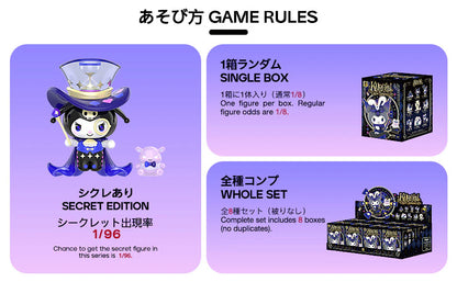 KUROMI ★ MAGIC APPRENTICE ★ BLIND BOX FIGURINES // TOPTOY