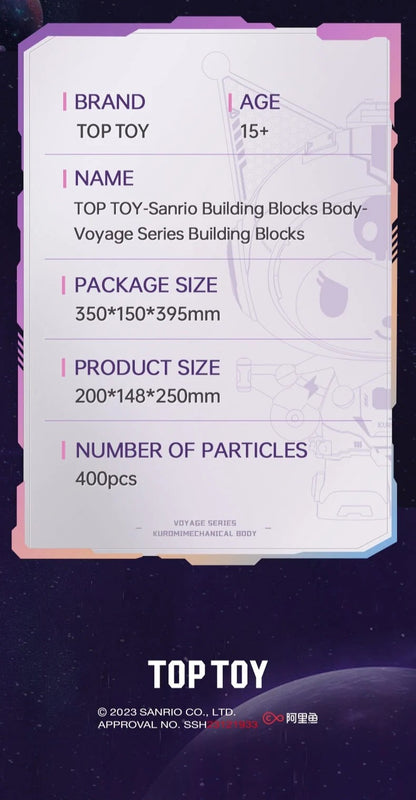 KUROMI ★ VOYAGE ★ SEMI-NECHANICAL BUILDING BLOCKS FIGURINE ★ 400+PCS // SANRIO X TOPTOY