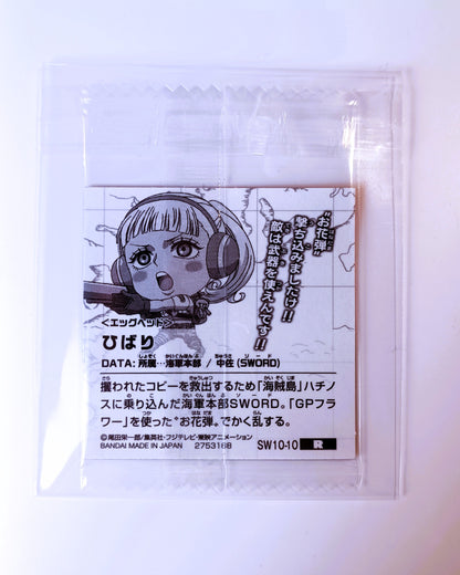 ONE PIECE ~ BANDAI // WAFER SEALS