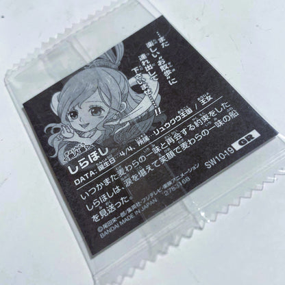 ONE PIECE ~ BANDAI // WAFER SEALS
