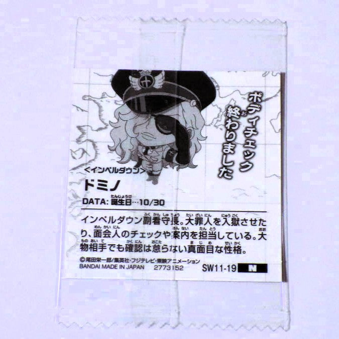 ONE PIECE ~ BANDAI // WAFER SEALS