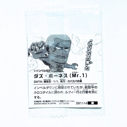 ONE PIECE ~ BANDAI // WAFER SEALS