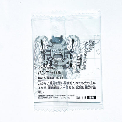 ONE PIECE ~ BANDAI // WAFER SEALS