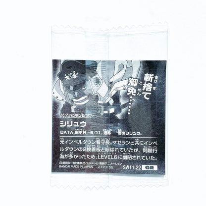 ONE PIECE ~ BANDAI // WAFER SEALS
