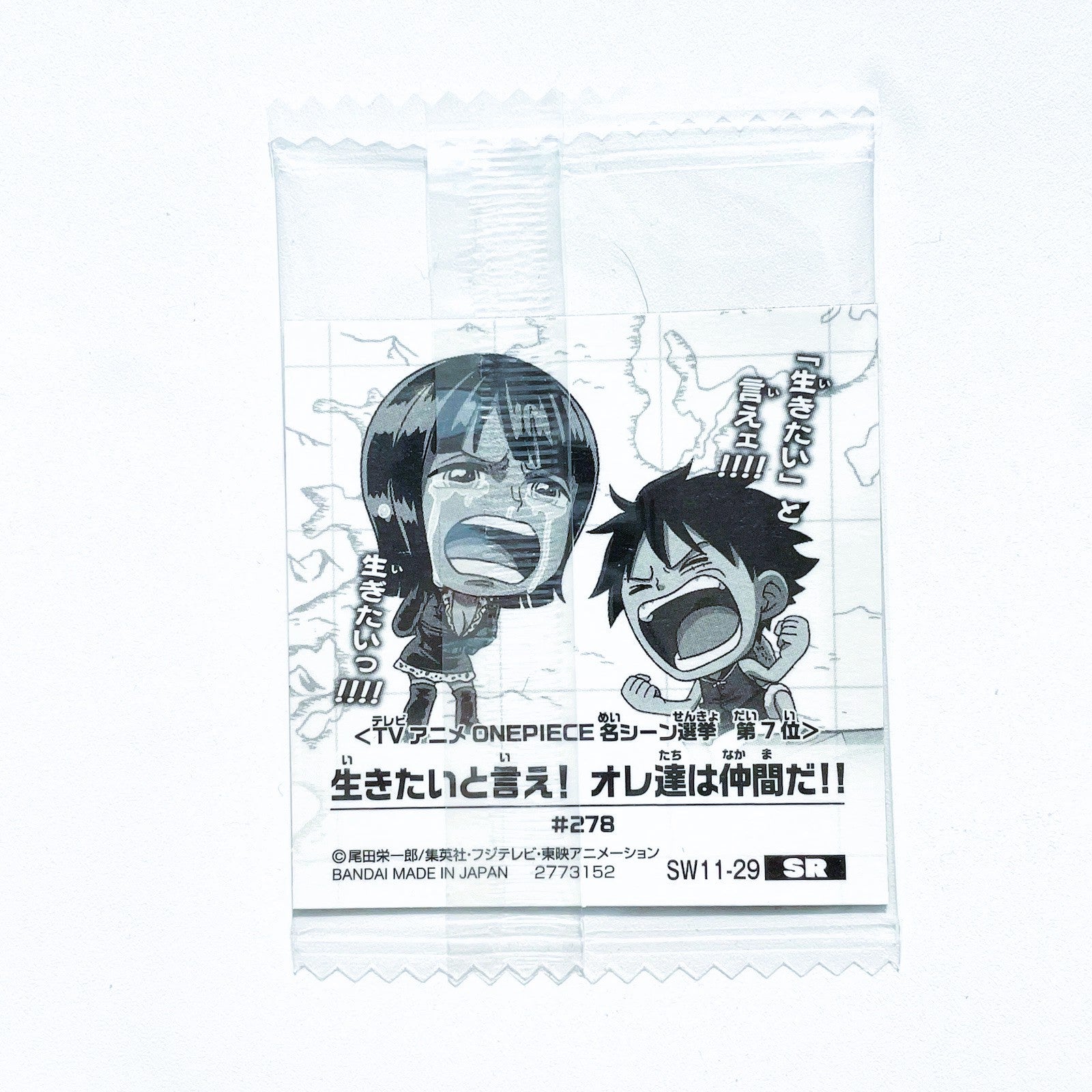 Clear packaging with anime-style character illustration on a white background