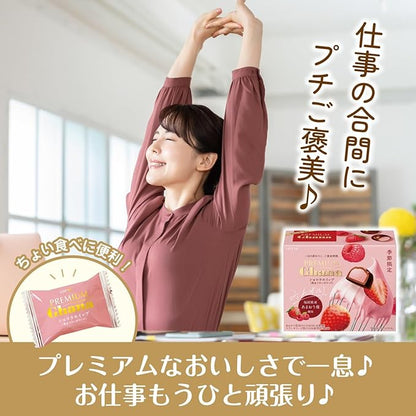 PREMIUM GHANA CHOCOLATE WHIP ~ LOTTE // STRAWBERRY &  FRAMBOISE