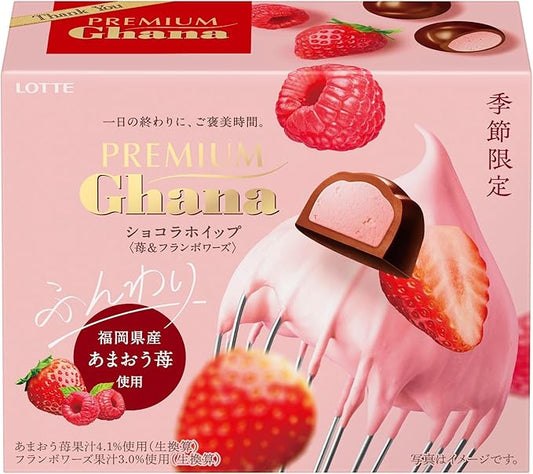 PREMIUM GHANA CHOCOLATE WHIP ~ LOTTE // STRAWBERRY &  FRAMBOISE
